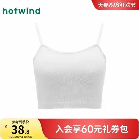 热风内搭吊带打底衫2025年夏季新款女士罗纹抹胸吊带打底白色背心商品大图