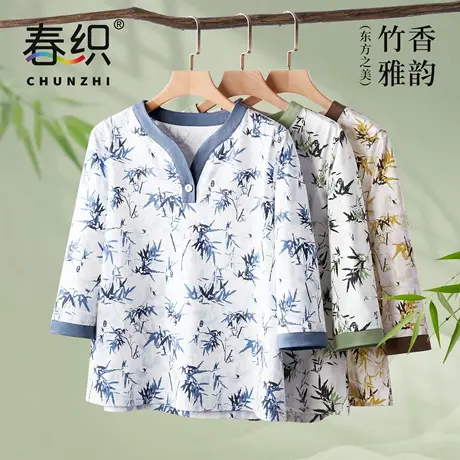 春织新中式女装妈妈款中老年女士七分袖上衣夏季薄款大码老人汗衫图片