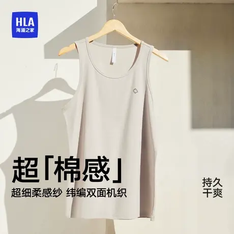 海澜之家男士背心男生圆领修身磨无痕毛随心裁打底无袖衫商品大图