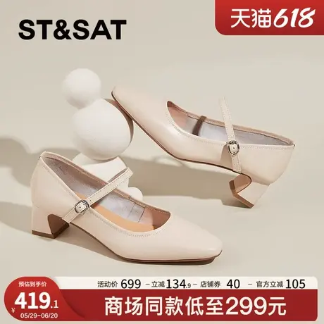 星期六气质粗跟浅口单鞋女款2025春季新款法式通勤玛丽珍鞋高跟鞋商品大图