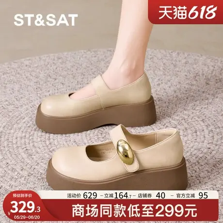 星期六2025夏季新款玛丽女珍鞋厚底单鞋配裙子JK小皮鞋圆头鞋子图片