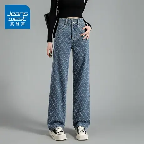 KZ真维斯网格子格纹牛仔裤女直筒宽松阔腿高腰网红炸街春秋季新款商品大图