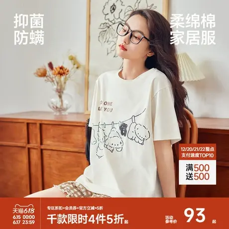 森马女士家居服套装纯棉夏季薄款透气2025款女生短袖短裤外穿内搭商品大图