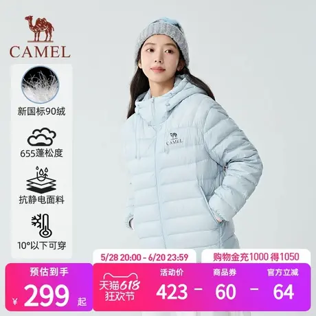 【轻羽】骆驼户外轻暖羽绒服女2025秋冬新款时尚百搭防风保暖男图片