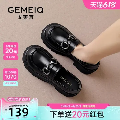 戈美其英伦风乐福鞋女厚底2025新款早春鞋子松糕底单鞋增高小皮鞋商品大图