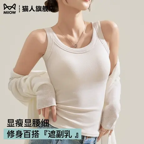 猫人吊带背心女内搭2025新款美背带胸垫夏季外穿白色无袖打底上衣商品大图