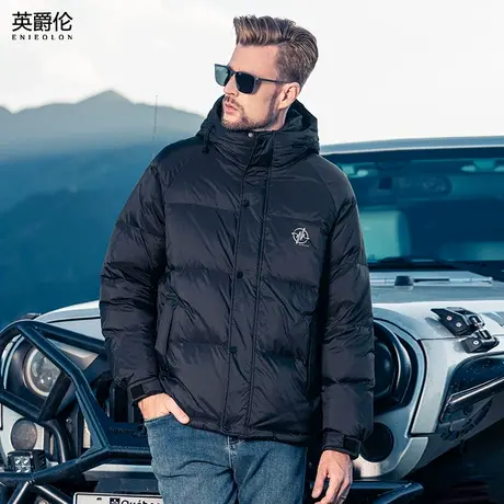 英爵伦男装 90%绒子 大朵白鸭绒 加厚保暖男士羽绒服连帽冬装外套商品大图