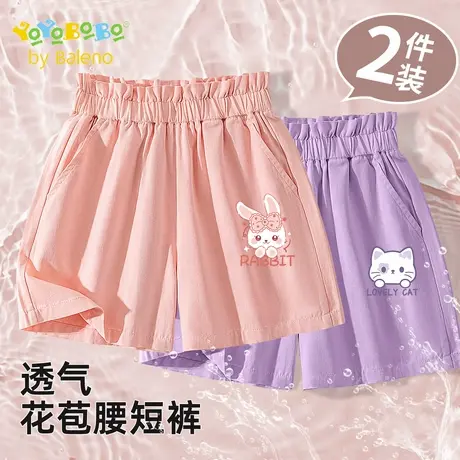 班尼路童装YBB系列女童裤子2025夏季儿童纯棉透气短裤女孩休闲裤商品大图