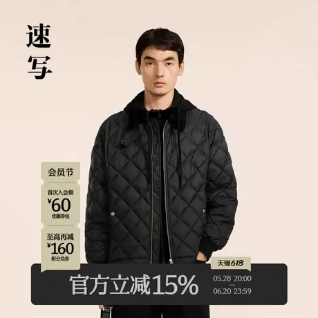 速写男装秋冬新款休闲宽松羽绒服菱形格轻便柔软时尚潮流外套商品大图