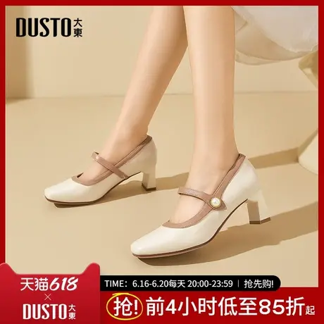 大东玛丽珍鞋女鞋2025春季新款粗跟高跟套脚方头珍珠浅口鞋C0057商品大图