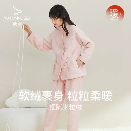 秋鹿珊瑚绒睡衣冬季女款加厚保暖立领收腰可外穿家居服套装秋冬款商品大图