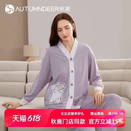 秋鹿【门店同款】趣味卡通针织抽针长袖女士睡衣舒适可外穿家居服商品大图