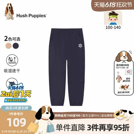 暇步士童装男童速干裤新款小童夏季薄款防蚊长裤儿童降落伞裤商品大图