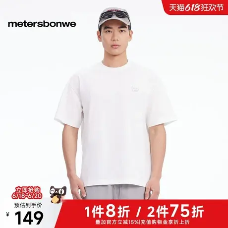 美特斯邦威短袖上衣男士2025夏季新款印花休闲圆领宽松透气T恤男商品大图