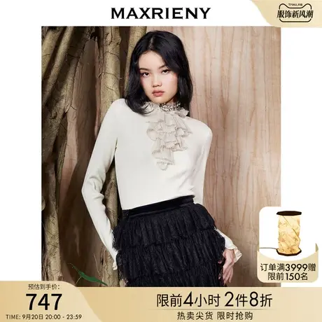 MAXRIENY米色修身针织毛衫秋冬新款上衣女开衫图片