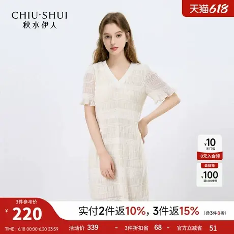 秋水伊人气质时尚裙子2025年夏季新款女简约大V领减龄超火连衣裙图片