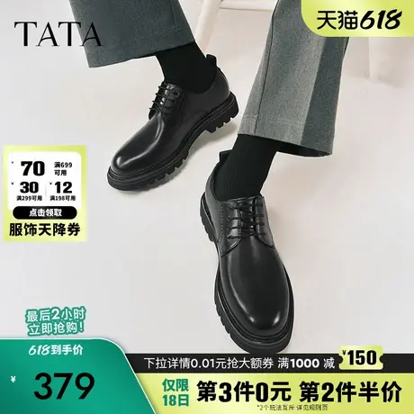 TATA他她商务正装皮鞋男士结婚新郎鞋德比鞋2025春季新款QFT01AM5商品大图