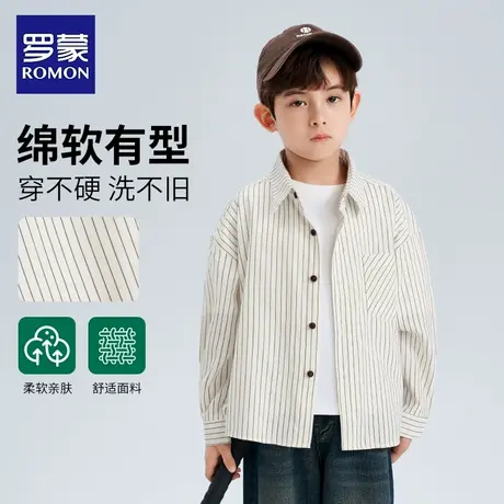 罗蒙男童长袖米色条纹衬衫痞帅学院风中大儿童休闲百搭小学生衬衣商品大图
