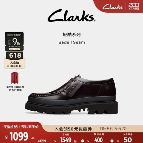 Clarks其乐Badell男士新品春夏轻盈商务休闲英伦正装皮鞋增高商品大图