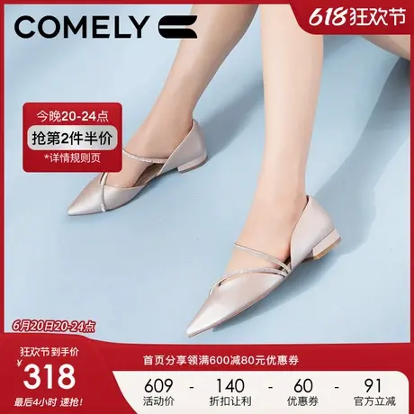 康莉真皮中空单鞋女2024春季商场新款丝绸牛皮平底鞋尖头包头凉鞋图片