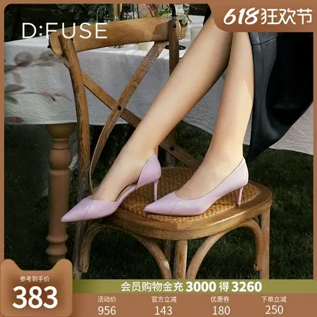 Dfuse迪芙斯2024春夏季新款羊皮糖果色通勤细高跟鞋DF41114059图片