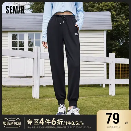 森马休闲裤女开叉束脚九分裤小个子秋季质感宽松卫裤运动黑色女裤商品大图