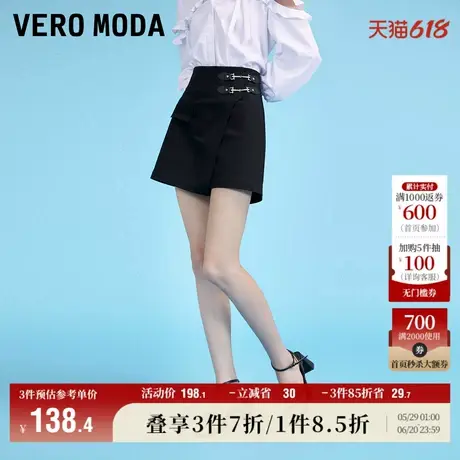 Vero Moda奥莱短裤女夏季新款简约百搭高腰不对称裙裤子直筒流行图片