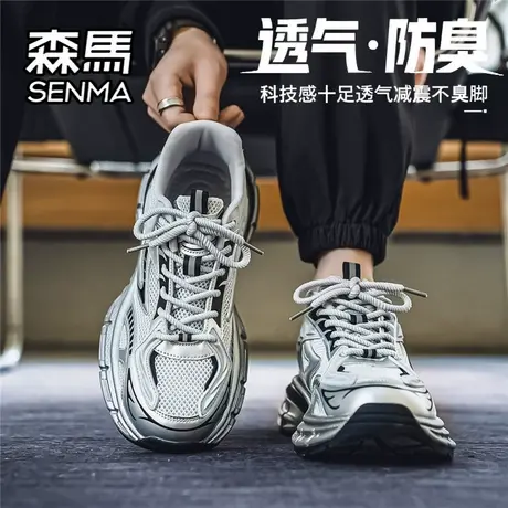 森马男鞋夏季透气网面潮牌百搭男士运动休闲跑步厚底增高老爹潮鞋商品大图