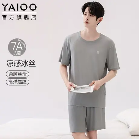 雅鹿睡衣男士冰丝螺纹睡衣夏季薄款短袖套装可外穿家居服新款男生图片