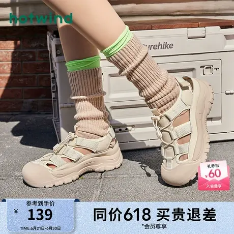 热风女鞋24夏新款女士厚底溯溪鞋涉水户外鞋包头运动凉鞋女外穿图片