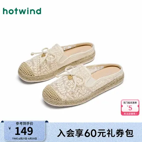 热风百搭渔夫鞋女款2025年春季新款软底休闲半拖鞋舒适一脚蹬女鞋图片