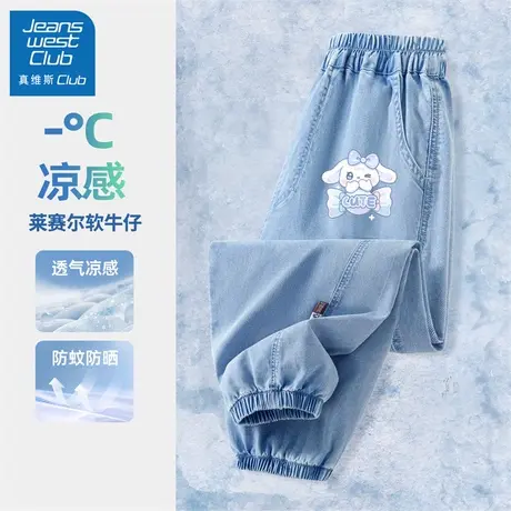 真维斯club女童牛仔裤2025新款儿童夏季凉感防蚊裤女孩宽松裤子潮图片