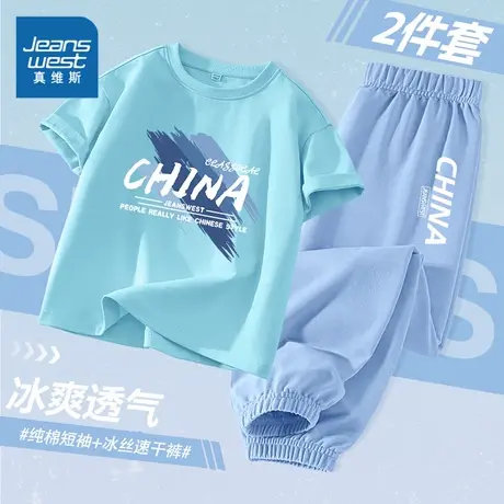 真维斯童装男童套装夏2025新款儿童夏装薄款短袖t恤男孩帅气衣服商品大图