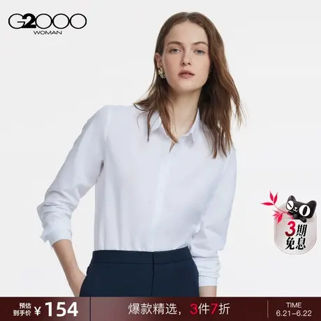 G2000女装2025春商场新款棉混纺商务休闲长袖衬衫图片