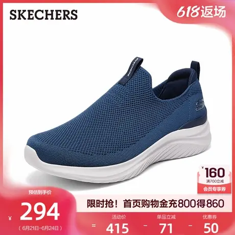 Skechers斯凯奇男鞋2025夏季新款休闲鞋一脚蹬中年健步鞋透气回弹商品大图