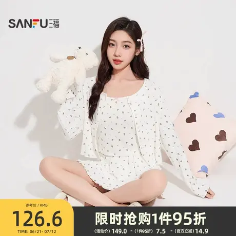 三福女夏季甜美卡通三件套睡衣套装 清新可外穿家居服女502840商品大图