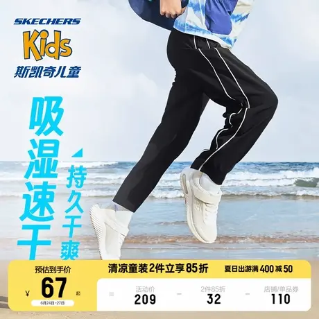 【速干科技】斯凯奇儿童运动裤夏季轻薄休闲百搭男女大童束脚长裤商品大图