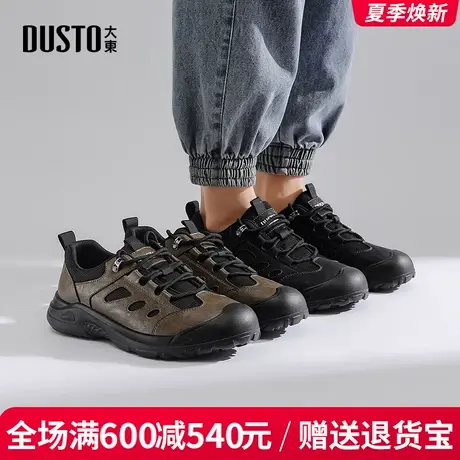 大东老爹鞋男2025秋季新款时尚简约平底中跟休闲百搭户外运动男鞋商品大图