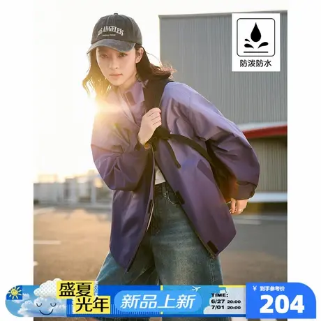 6.27/20点 上新【防水】唐狮2025春秋新款渐变连帽外套女冲锋休闲图片