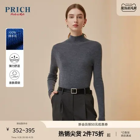 PRICH【23柔软针织系列】100%绵羊毛衣半高领打底针织衫女秋冬商品大图