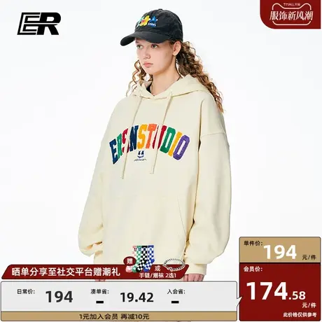 ER毛巾绣撞色字母连帽卫衣男春秋款休闲国潮牌情侣装帽衫宽松外套商品大图