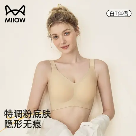 猫人大码粉底液内衣女200斤可穿大胸显小全罩杯胖MM文胸夏季薄款商品大图