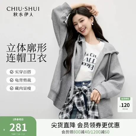 时尚简约纯色流行宽松外套2026春季新款女慵懒休闲风好看连帽卫衣商品大图