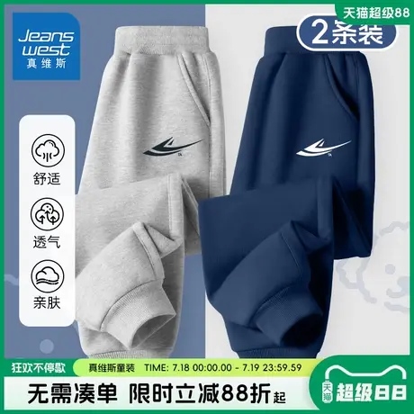 真维斯童装男童裤子2025新款儿童宽松休闲卫裤中大童潮流运动裤秋商品大图