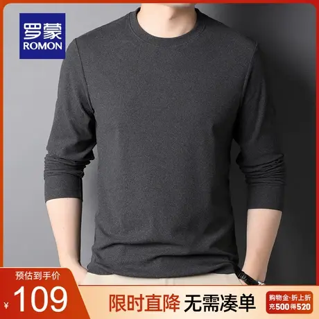 【官方正品】罗蒙男士长袖T恤2023春季新款中青年时尚休闲打底衫图片