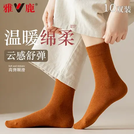 雅鹿袜子女春秋季纯棉中筒吸汗透气夏薄款运动百搭纯色无骨长筒袜商品大图