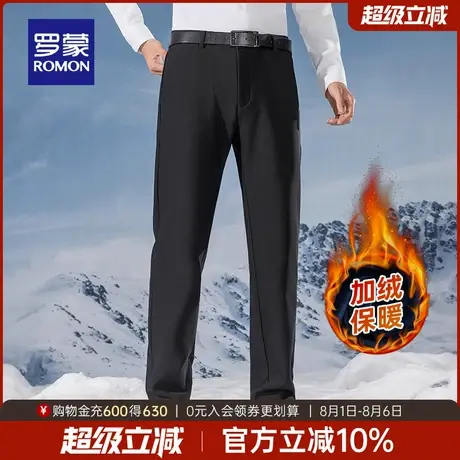 【加绒加厚】罗蒙男士保暖休闲裤2025冬季新款商务长裤宽松直筒裤商品大图