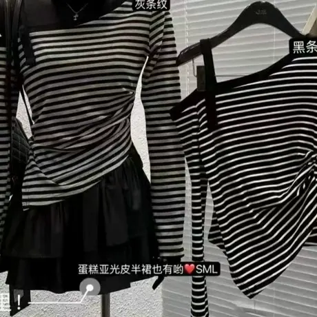 十三行2025秋季新款宽松显瘦条纹吊带斜肩长袖防晒衫T恤上衣女潮商品大图