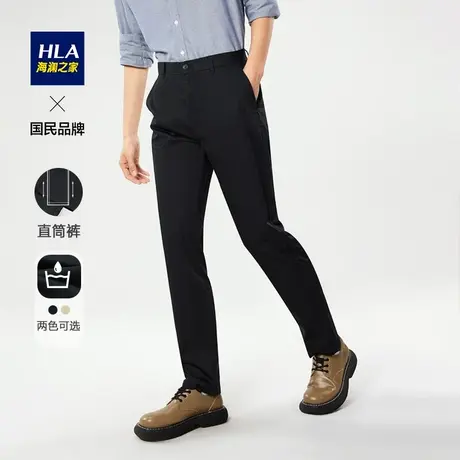 HLA/海澜之家男士基础纯色休闲长裤春夏季新品商务直筒裤子男款图片