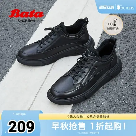 Bata时尚低靴男冬季商场新款百搭舒适通勤牛皮休闲鞋W0122DD3商品大图